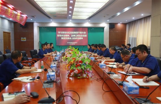 G:照片库3照片月17日学习领导讲话选2.JPG